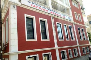 iatrikh thrakis backgrouns